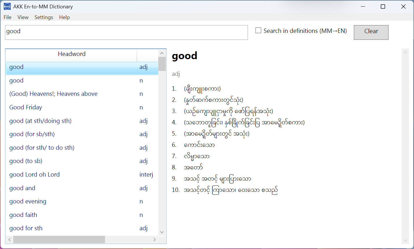 AKK Dictionary
